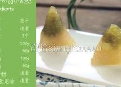 抹茶水晶小奶粽