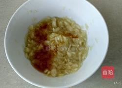 蒜蓉茄子的做法图解9