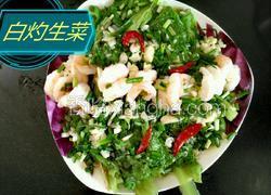 白灼生菜