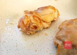 一道有着浓浓亲情的宝餐的做法图解3
