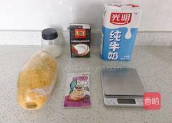 木瓜椰奶冻的做法图解1