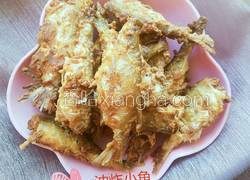 油炸小鱼