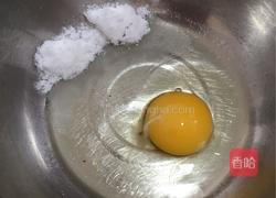 旺仔小馒头（无黄油版）的做法图解3