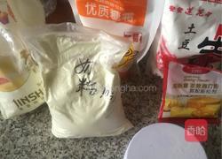 旺仔小馒头！的做法图解1