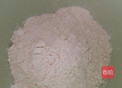 韭菜盒子的做法图解1