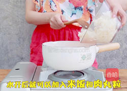 剩米饭的华丽逆袭（解决剩饭的完美菜单）的做法图解18