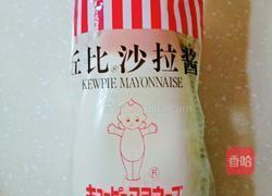 蔬菜沙拉的做法图解1