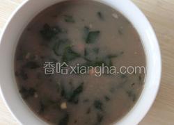 地瓜叶子杂面咸糊涂
