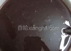 红枣核桃芝麻豆浆
