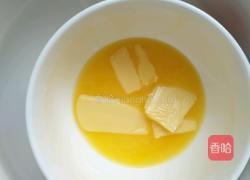 旺仔小馒头的做法图解1