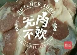 炸酥肉的做法图解1