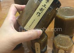 红糖姜玫瑰膏