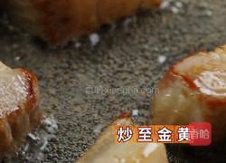  堪比红烧肉的横菜 好想留着做家传私房菜的做法图解4