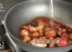  堪比红烧肉的横菜 好想留着做家传私房菜的做法图解8