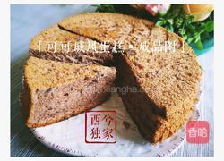 可可戚风蛋糕的做法图解9