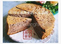 可可戚风蛋糕