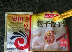 圆白菜木耳猪肉馅儿包子的做法图解2