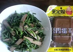 韭苔炒蛋定姐鸡蛋干