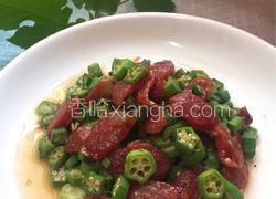 腊肠炒秋葵