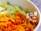 二伏节气美食——番茄卤冰种小面的做法[图]