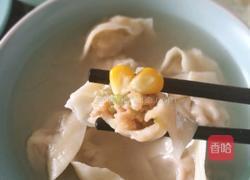 草帽饺（元宝饺）的做法图解1