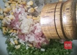 草帽饺（元宝饺）的做法图解7