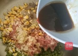 草帽饺（元宝饺）的做法图解9