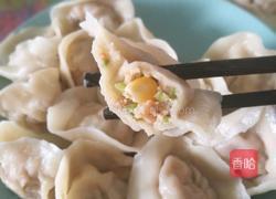 草帽饺（元宝饺）的做法图解28