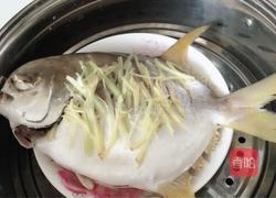 清蒸鲳鱼的做法图解4
