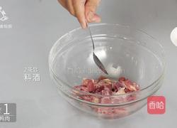 夏季饮食拒绝油腻 水果入菜凤梨鸭丁的做法图解3