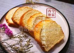 原味土司面包