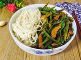 扁豆肉丝拌面