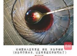 蓝莓山药的做法图解5