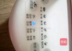 水晶猪皮冻的做法图解5