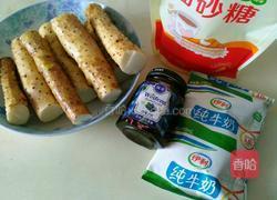 蓝莓山药的做法图解1
