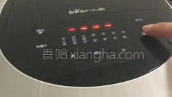 鲜芋薏米牛奶的做法图解5