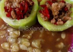 丝瓜肉堡（太极堡）