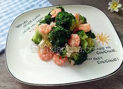 虾仁西兰花