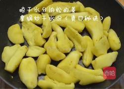 姜猪脚的做法图解2