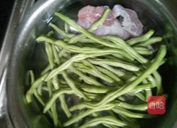 四季豆炒肉的做法图解1