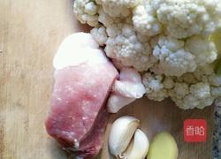 花菜炒肉的做法图解1