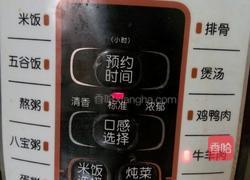 土豆炖牛肉的做法图解5