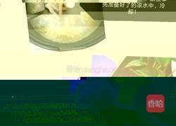 凉拌鸡爪的做法图解4
