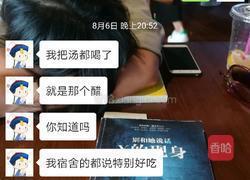凉拌鸡爪的做法图解6