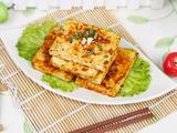 香辣烤豆腐