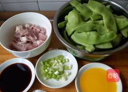 肉炖豆角的做法图解1