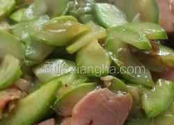 角瓜炒火腿肠