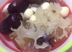 银耳莲子汤