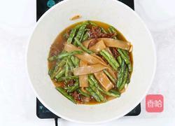 豆角烧川粉的做法图解17