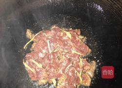 小炒牛肉的做法图解3